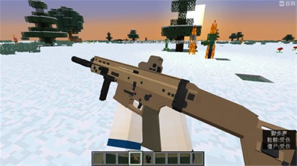 我的世界寄生虫血染黎明整合包截图4