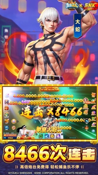 鱼乐达人华为渠道服1