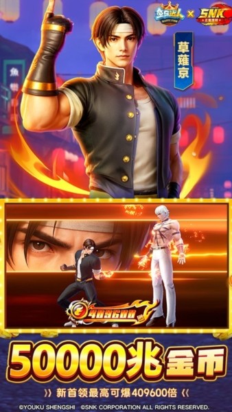 鱼乐达人华为渠道服3