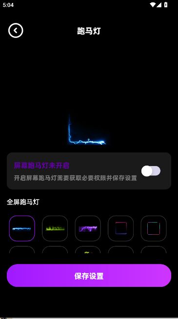  负一屏(主题定制软件) 安卓版v9.3.2 主题桌面
