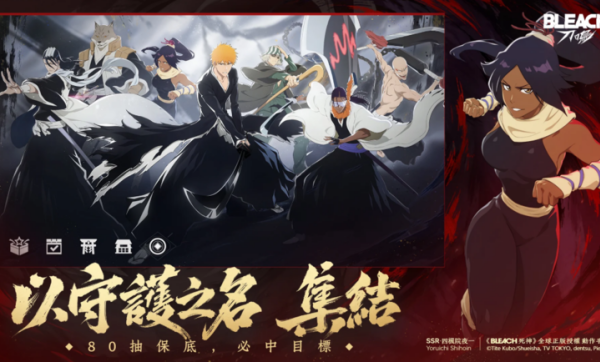 境界刀鸣台服官方版2