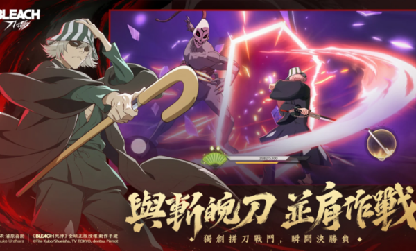 境界刀鸣台服官方版3