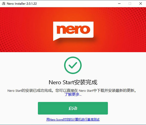  Nero USBxCopy(USB设备管理器) 正版v3.0.2.16 系统工具