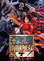 海賊無雙4中文版