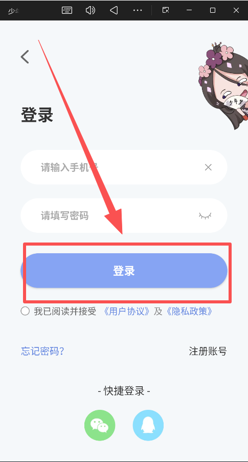  少年梦阅读app 正版v1.5.0 新闻阅读