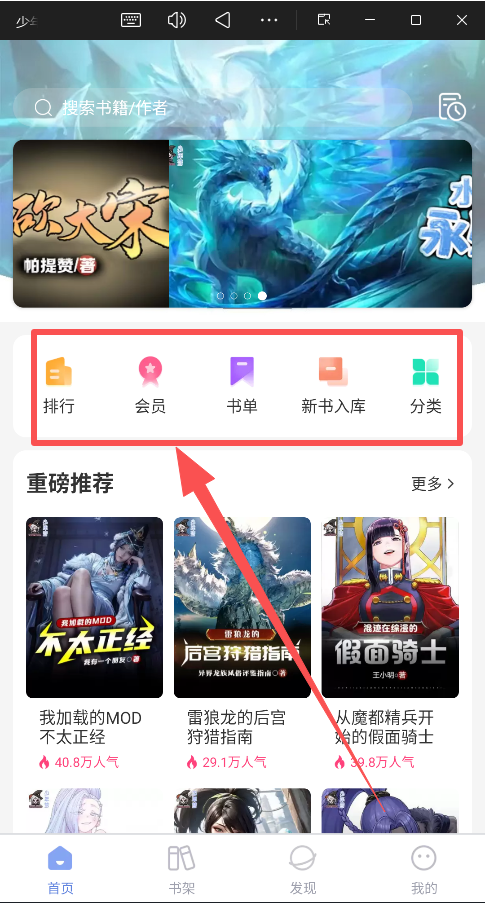 少年梦阅读app 正版v1.5.0 新闻阅读