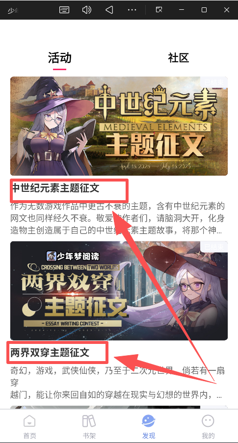  少年梦阅读app 正版v1.5.0 新闻阅读