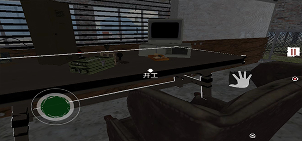 新手游戏攻略截图3