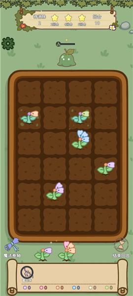 魔法花匠手机版1