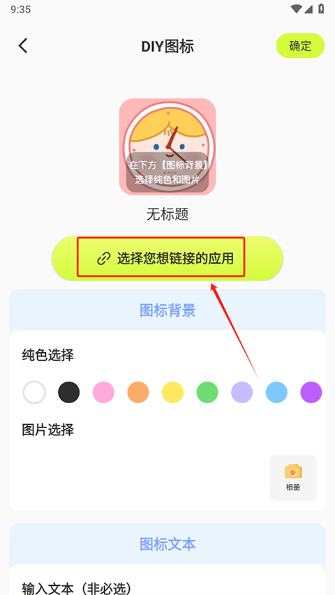 潮图壁纸手机壁纸app 安卓版v1.5.0 主题桌面