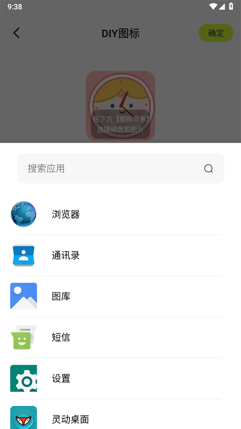  潮图壁纸手机壁纸app 安卓版v1.5.0 主题桌面