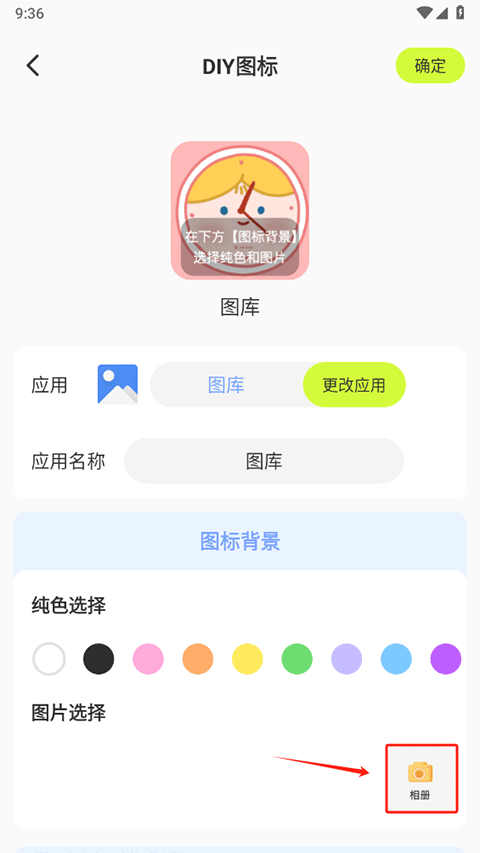  潮图壁纸手机壁纸app 安卓版v1.5.0 主题桌面
