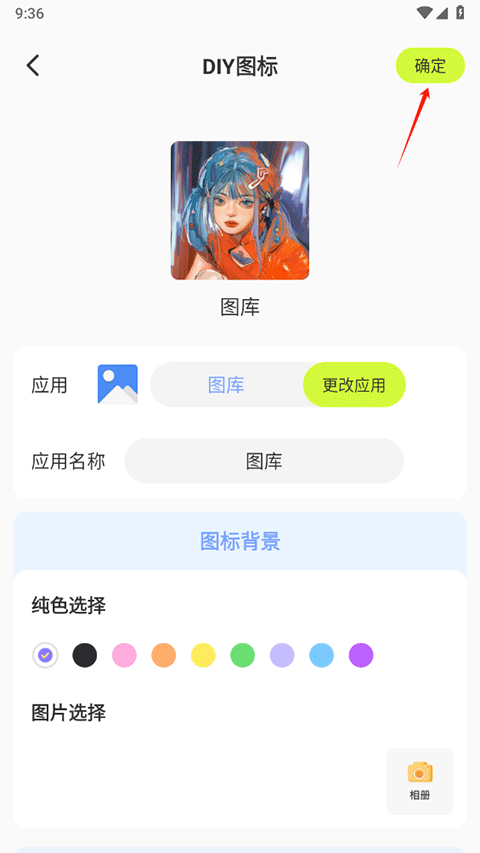  潮图壁纸手机壁纸app 安卓版v1.5.0 主题桌面