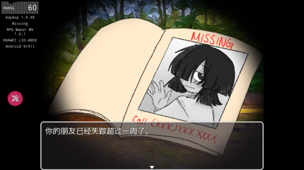 失踪(Missing)1