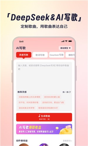 小元音乐圈app1