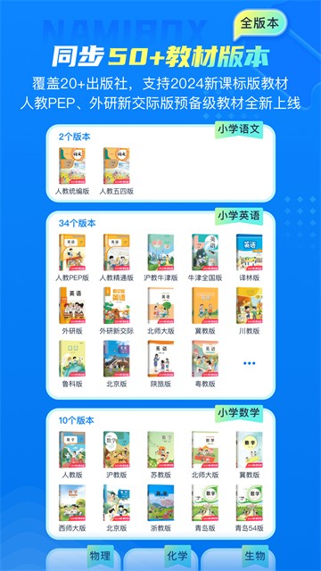 纳米盒app1