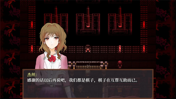 子夜之章历史的终局中文版2