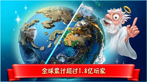 涂鸦上帝:闪电中文版截图4