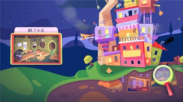 陌生人案件游戏2