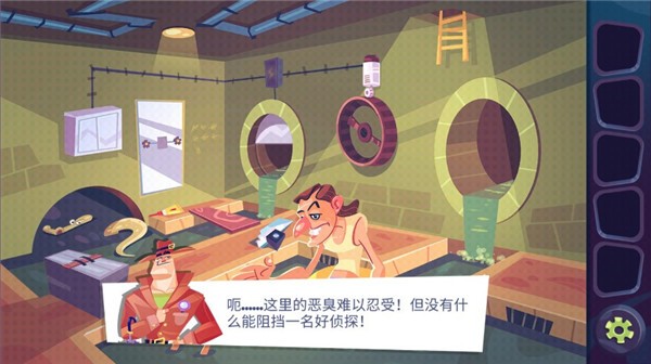 陌生人案件游戏4