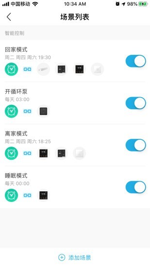 零狗智能app3