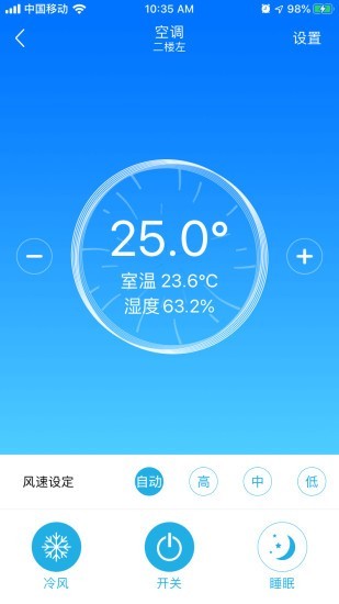 零狗智能app2