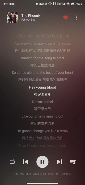 普听音乐app2