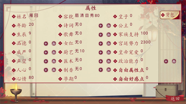 国母千岁金手指版3