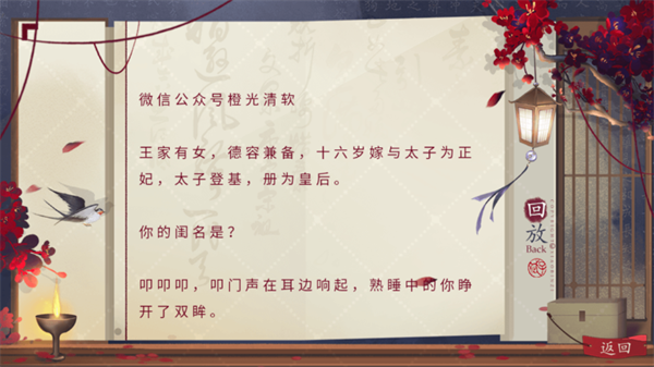 国母千岁金手指版2