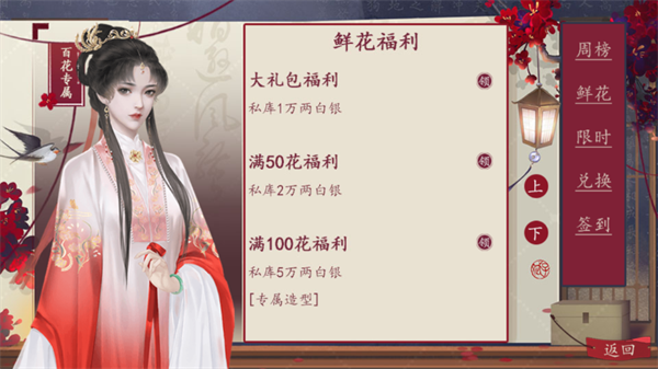 国母千岁金手指版4