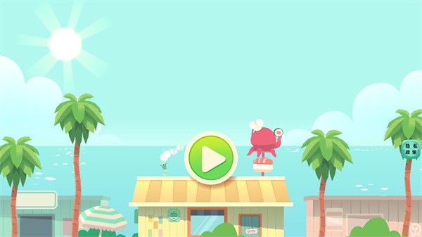 托卡生活寿司店正版5