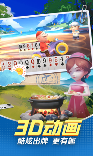 蜂鸟旧版本棋牌截图2