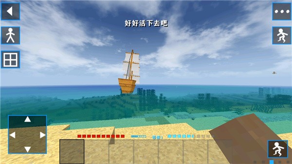 生存战争2.2科技版1