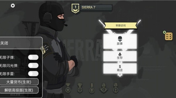 塞拉七号国际服截图2