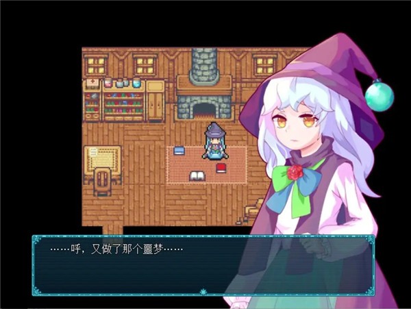 永冻之壳中文版3