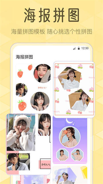 调色Lr滤镜大师app4