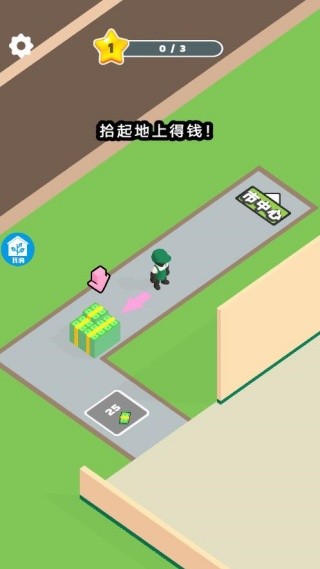 运输大亨离线版4