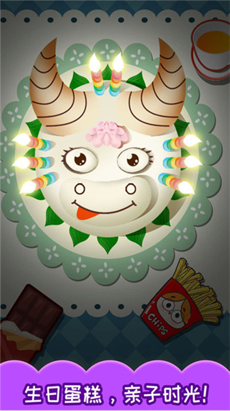 宝宝生日蛋糕制作免费版1