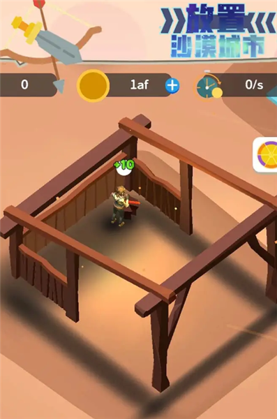 放置沙漠城市单机版 破解游戏 放置沙漠城市单机版 破解游戏