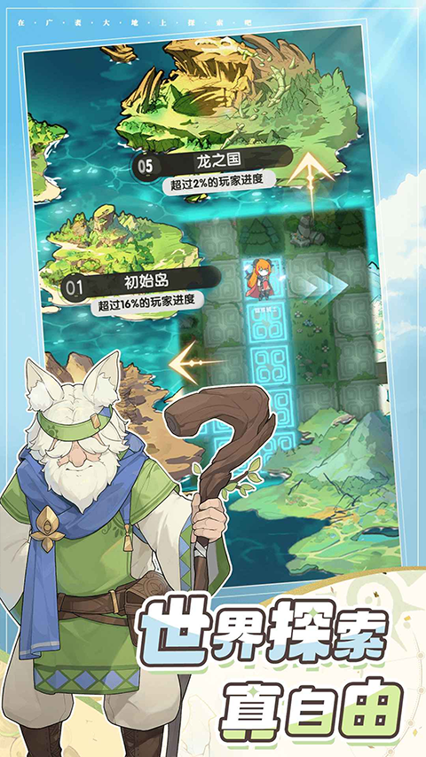 杖剑传说0.1折版5