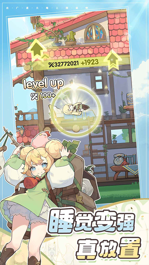 杖剑传说0.1折版1