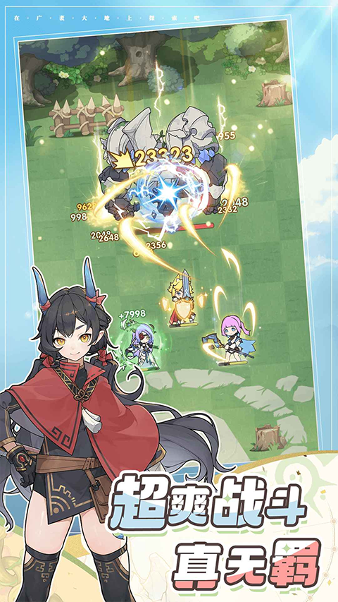 杖剑传说0.1折版3