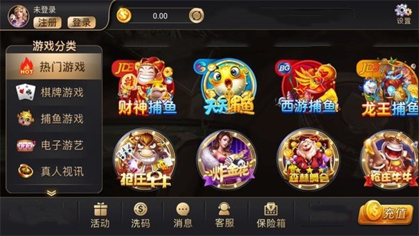 北斗棋牌旧版截图3