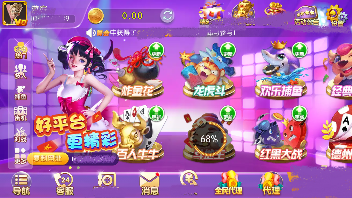 无双棋牌老版本3