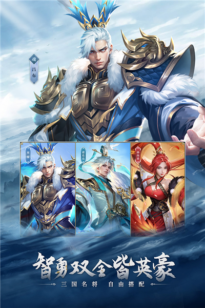 铁杆三国官方正版2