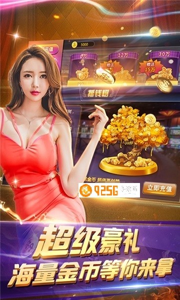 35273棋牌旧版截图1