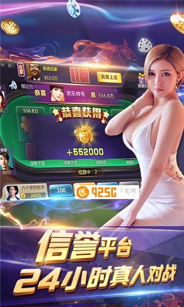 35273棋牌旧版截图2