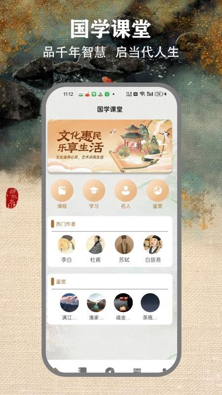 一个圈圈儿app1