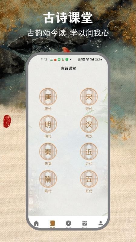 一个圈圈儿app3