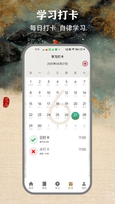 一个圈圈儿app2